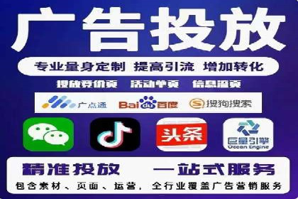 探索SEM公司的广告优化之路：从理论到实践